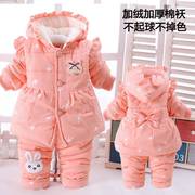 小女童秋冬套装0-1-2-3岁女宝宝婴幼儿冬天加绒加厚棉袄衣外出服