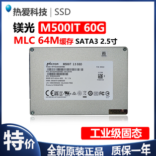 镁光m500it60g128g2.5寸sata3mlc工控级，固态硬盘笔记本ssd