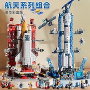 兼容乐高中国航天飞机火箭，模型积木男孩，军事拼装益智儿童玩具积木