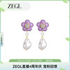 ZEGL设计师童心彩绘系列花朵人造珍珠耳环女轻奢高级感耳钉耳饰品