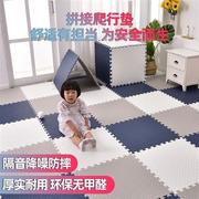 明德泡沫地垫拼接加厚家用爬行垫卧室儿童婴儿防摔地板垫子爬上
