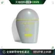 日本直邮Shiseido资生堂快干防水运动BB防晒霜持久防护30mlSPF50