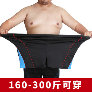 泳裤男防尴尬宽松加肥大码，230斤专业加大号海边度假胖子游泳装备