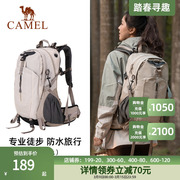 骆驼户外登山包大容量专业徒步防水旅行包旅游书包背包双肩包