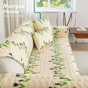 蔓越家郁金香之夏四季通用沙发，垫巾全棉纯棉，盖布盖巾防滑坐垫