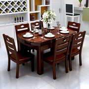 久林餐桌实木餐桌椅组合可伸缩圆桌子多功能小户型餐厅吃饭桌子可