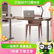 乐歌智能升降桌，居家办公实木书桌电脑桌，电动升降桌e5-hde6-hd