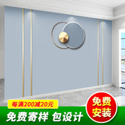 电视机背景墙壁纸现代简约轻奢定制壁画2023卧室客厅纯色墙布
