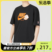 nike耐克男款t恤针织衫夏季宽松透气运动休闲短袖fb9804-010