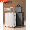 新秀丽(新秀丽)行李箱2023旅行24寸大容量铝框男密码拉杆20寸子母22寸