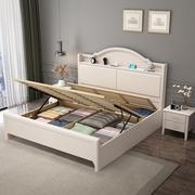 白色实木床多功能现代简约主卧双人1.5m收纳储物小美式气压高箱床
