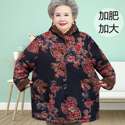 老太太肥胖棉衣女加大码老年人奶奶棉服袄加肥加厚200斤50-6070岁