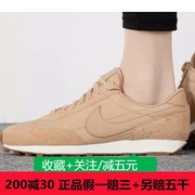 nike耐克女子夏季阿甘运动鞋复古慢跑华夫跑步鞋dr5377-200