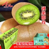 陕西周至金福猕猴桃硬果即食新鲜当季整箱5斤绿心奇异果