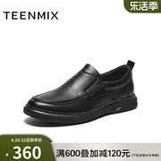 天美意男鞋舒适商场同款一脚蹬休闲皮鞋，通勤男单鞋3lu02cm3