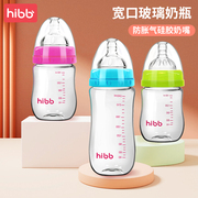 新生婴儿奶瓶玻璃喝水防胀气套装初生宝宝专用6个月1岁2岁3岁以上