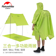 NH挪客户外雨披登山徒步雨衣全身三合一天幕骑行旅游便携背包防雨