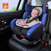gb好孩子儿童安全座椅汽车用，0-7岁车载宝宝，可躺座椅双向360度旋转