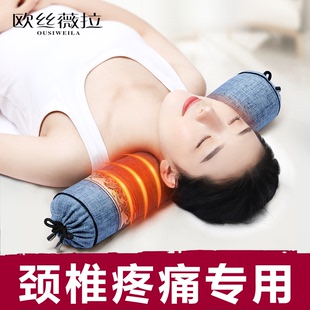 专用颈椎枕 可自由调节软硬 热敷更舒服