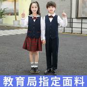 深圳校服小学生礼服活力沙尘暴男女外套秋冬季套装夏季礼服