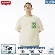 商场同款Levi's李维斯20春季男士多彩华夫格短袖T恤