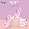 儿童舞蹈鞋软底鞋粉色跳舞专用鞋女童中国舞芭蕾舞幼儿体操鞋