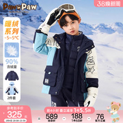 PawinPaw卡通小熊童装冬男童儿童两件套加厚羽绒服冲锋衣潮酷