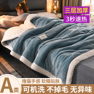 毛毯加厚冬季法兰珊瑚绒，沙发盖毯子牛奶，羊羔绒秋冬被子床上用床单