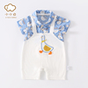婴儿夏装连体衣男宝宝短袖薄款假两件纯棉外出服3月6满月周岁哈衣