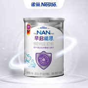 雀巢早启能恩雀巢早产儿奶粉早产奶粉早产儿专用奶粉400g