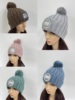 外贸出口冬季女帽子加厚绒毛线，帽针织帽护耳保暖帽滑雪帽粗针冷帽