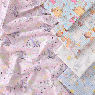 纯棉布料60支全棉面料手工DIY服装卡通可爱粉色蓝色格子宠物乐园