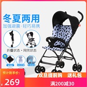 好孩子婴儿推车超轻便携可坐冬夏两用折叠宝宝小伞车棉垫可拆D303