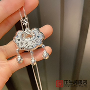 香港正生纯银999婴儿，长命锁足银项链，银锁吊坠男女宝满月生日礼物