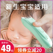 2023宝宝推子理发器无声婴儿剃发器静音，吸发头发修剪器刮头发神器