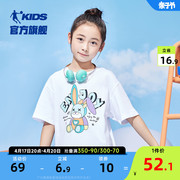 中国乔丹女童t恤夏儿童短袖纯棉上衣2024夏季大童白色夏装潮