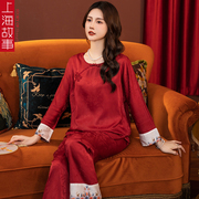 上海故事秋冬新中式国风睡衣女仿丝绸长袖家居服两件套礼盒装