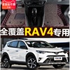 一汽丰田RAV4荣放专用全包围脚垫 18/2019款先锋版风尚x 改装内饰