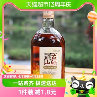 古越龙山绍兴黄酒清醇三年500ml*1瓶装绍兴酒花雕酒3年老酒月子酒