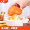 日本手动榨汁杯家用压榨橙子榨汁机柠檬，压汁器便携果汁挤汁器手摇