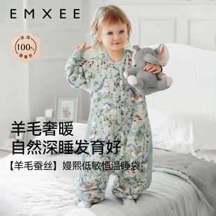 艺术家联名嫚熙婴儿睡袋秋冬款羊毛桑蚕丝宝宝睡袋儿童防踢被