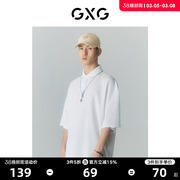 GXG男装 商场同款寻迹海岛系列短袖POLO衫 2022年夏季