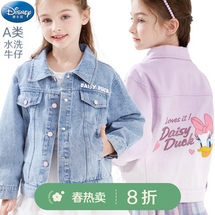 迪士尼女童牛仔外套2024春装，秋装儿童夹克，时尚女孩洋气童装