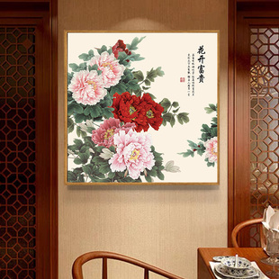 牡丹花挂画花开富贵客厅，装饰画玄关背景墙，壁画中式国画牡丹图墙画