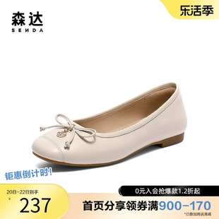 森达奥莱气质妈妈鞋，2023秋新商场同款舒适单鞋平跟蝴蝶结vump2cq3
