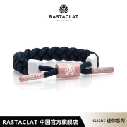 RASTACLAT 色块系列海军蓝粉红女生款小狮子鞋带手链手绳