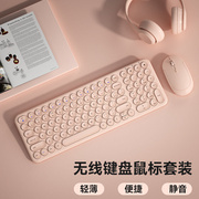 bow无线键盘鼠标套装超薄便携充电键盘鼠标电脑，办公游戏通用键鼠