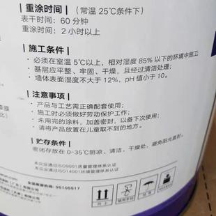 大桶净味乳胶漆华润内墙白色环保无甲醛自刷佳益白17L哑光墙面漆y