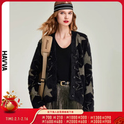 HAVVA2023秋冬女装针织开衫气质外搭法式上衣毛衣外套L61541
