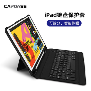 卡登仕适用苹果iPad pro 11拆分式蓝牙键盘保护套ipad air5/4平板电脑iPad 9/8蓝牙键盘2022/2021/2020年